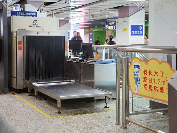 通道式x光安檢機需要注意的問題有哪些？